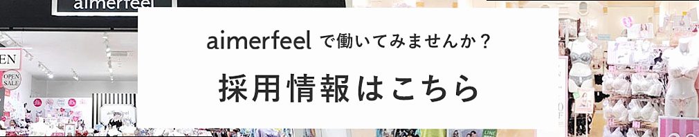 Join the Keen Coreblend team – now hiring store staff