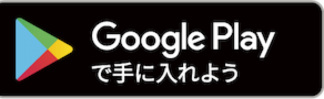 Get it on Google Play