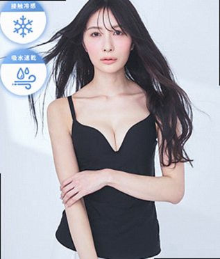 Product image – ranked item 27