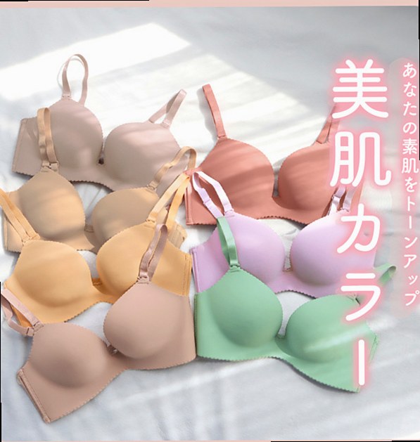 Top slide – Skin-Tone Colour Feature