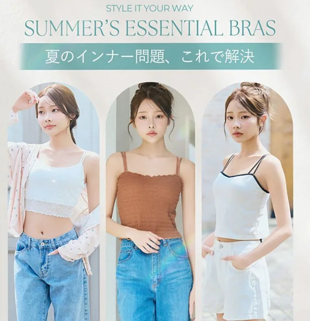 Fashion Bra Feature (main image)
