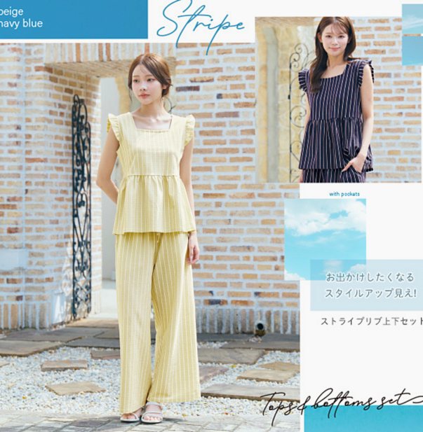 Loungewear (main image)